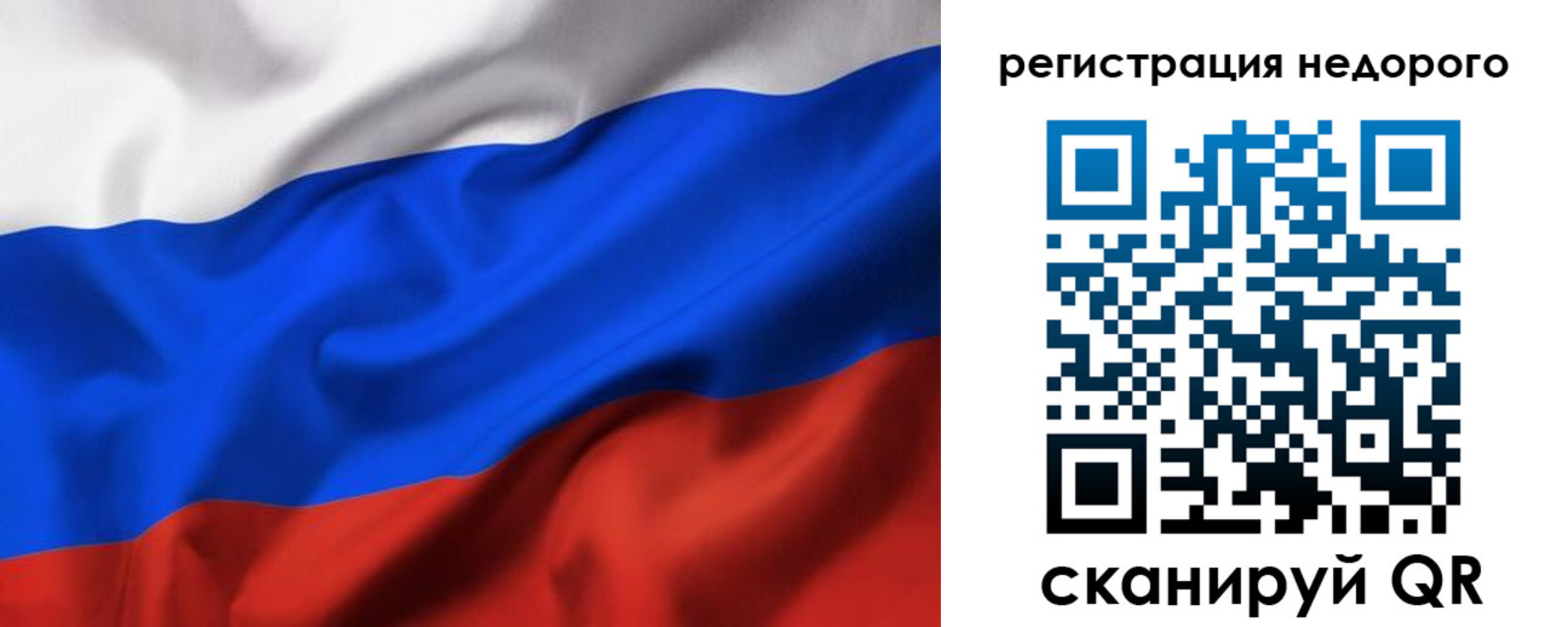 прописка в квартире в Пересвете